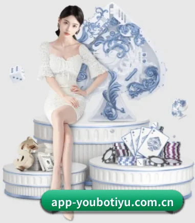 友博体育 APP - YOUBOSports